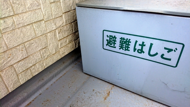 今すぐお問い合わせください