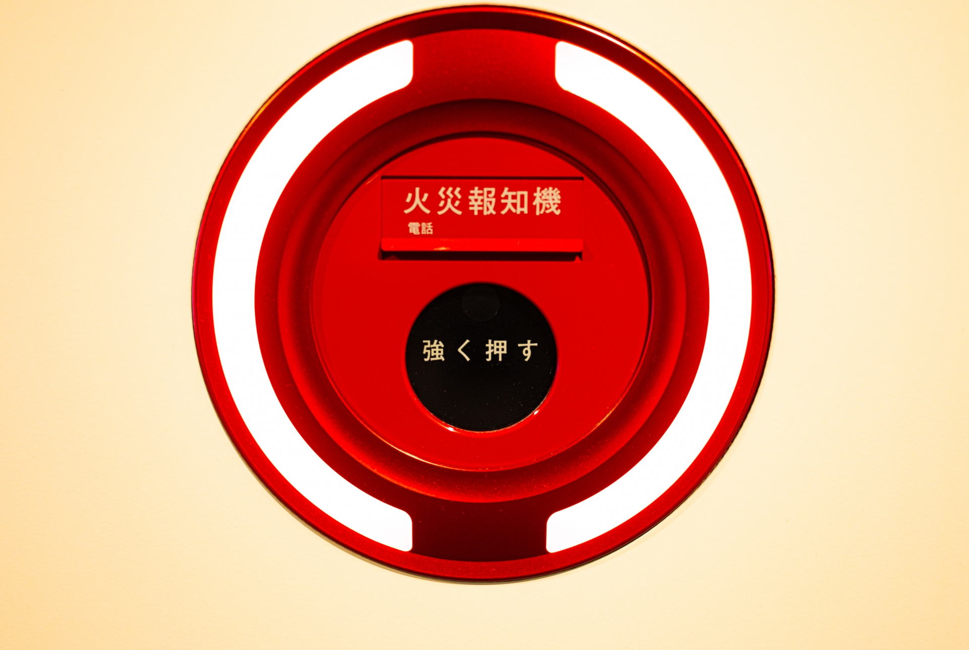5. Disperの消防設備点検サービス