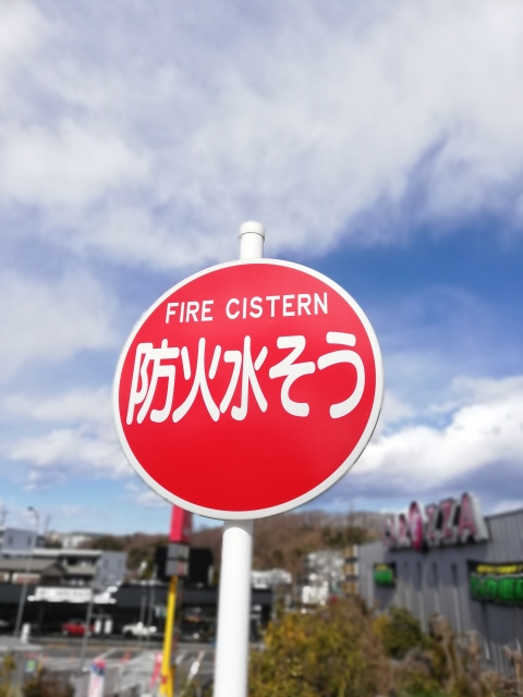 必要な消防設備の種類